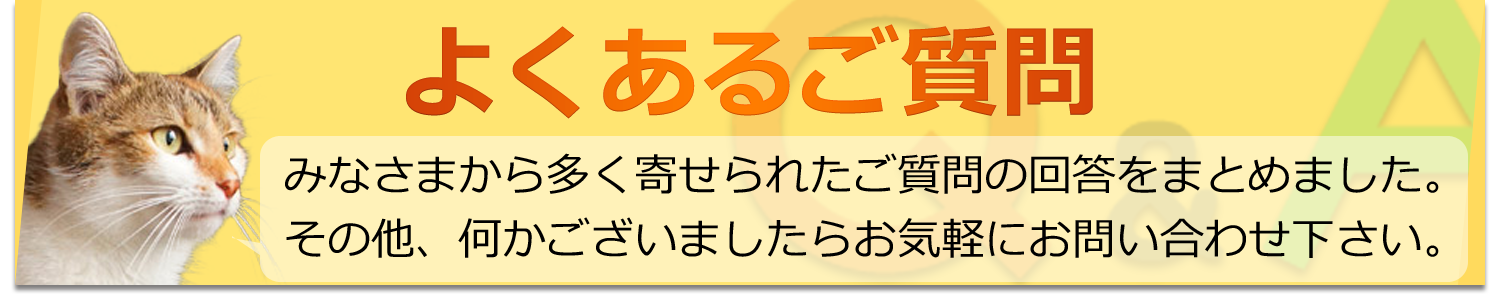 スマートフォン用の画像